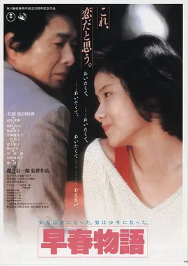 情罪剧照 暗夜雨巷